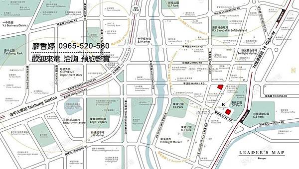 台中好宅 東區 坤悅建設 坤悅領袖  廖香婷 0965-520-580 歡迎預約鑑賞()048.jpg