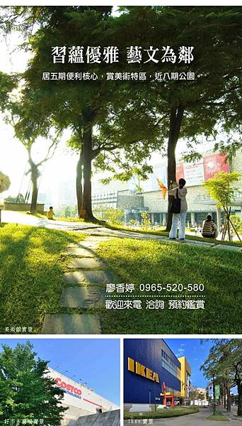 台中好宅 南屯區 惠宇建設 惠宇敦悅｜一街之善  廖香婷 0965-520-580 歡迎預約鑑賞()005.jpg