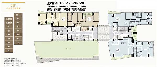 台中七期  大陸建設 大陸麗格 廖香婷 0965-520-580 歡迎預約鑑賞(公設)087.jpg