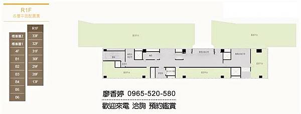 台中七期  大陸建設 大陸麗格 廖香婷 0965-520-580 歡迎預約鑑賞(公設)092.jpg