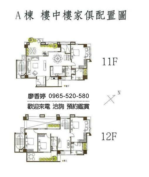 台中七期  理和建設 理和建築與詩 理和大地子民三  廖香婷 0965-520-580 歡迎預約鑑賞043.jpg