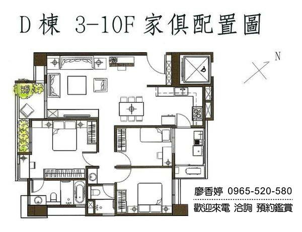 台中七期  理和建設 理和建築與詩 理和大地子民三  廖香婷 0965-520-580 歡迎預約鑑賞044.jpg