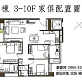 台中七期  理和建設 理和建築與詩 理和大地子民三  廖香婷 0965-520-580 歡迎預約鑑賞044.jpg