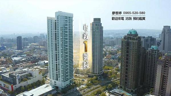 台中七期  興富發建設 興富發市政一號院 興富發博識 興富發台中帝寶 興富發國家一號院 興富發四季天韻 興富發恆詠 興富發百達富裔 興富發市政交響曲 興富發博克萊 興富發臻愛  廖香婷 0965-520-580 歡迎預約鑑賞007.jpg