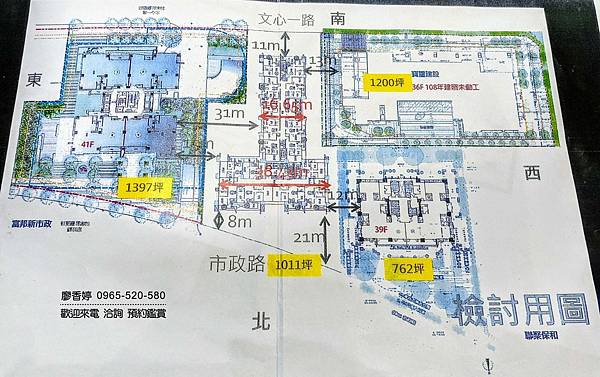 台中七期  興富發建設 興富發市政一號院 興富發博識 興富發台中帝寶 興富發國家一號院 興富發四季天韻 興富發恆詠 興富發百達富裔 興富發市政交響曲 興富發博克萊 興富發臻愛  廖香婷 0965-520-580 歡迎預約鑑賞046.jpg