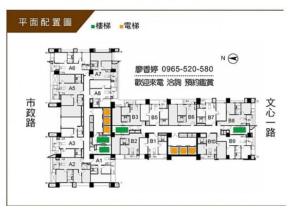 台中七期  興富發建設 興富發市政一號院 興富發博識 興富發台中帝寶 興富發國家一號院 興富發四季天韻 興富發恆詠 興富發百達富裔 興富發市政交響曲 興富發博克萊 興富發臻愛  廖香婷 0965-520-580 歡迎預約鑑賞048.jpg