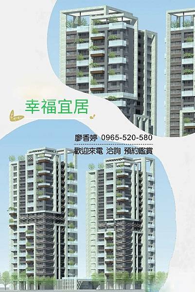 台中好宅 南屯區 單元三 惠宇建設 惠宇青山清 廖香婷 0965-520-580 歡迎預約鑑賞004.jpg