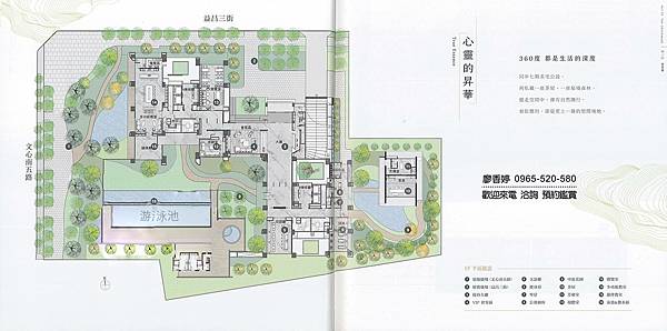 台中好宅 南屯區 單元三 惠宇建設 惠宇青山清 廖香婷 0965-520-580 歡迎預約鑑賞037.jpg