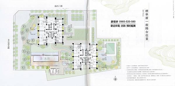 台中好宅 南屯區 單元三 惠宇建設 惠宇青山清 廖香婷 0965-520-580 歡迎預約鑑賞038.jpg