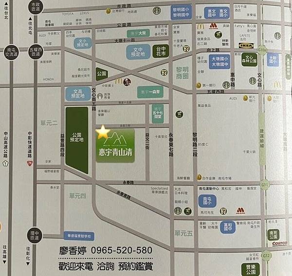 台中好宅 南屯區 單元三 惠宇建設 惠宇青山清 廖香婷 0965-520-580 歡迎預約鑑賞060.jpeg