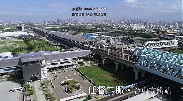 台中好宅 單元二 新業建設 新業大塊森鄰 廖香婷 0965-520-580 歡迎預約鑑賞059.jpg