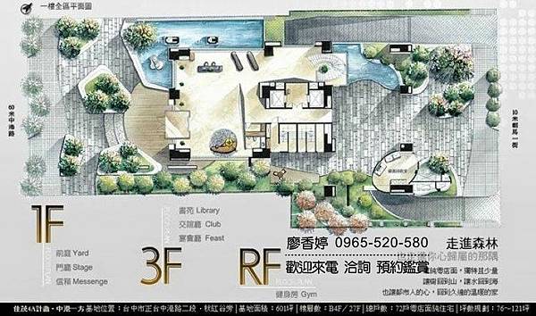 台中七期  佳茂建設 佳茂中港一方 廖香婷 0965-520-580 歡迎預約鑑賞099.jpg