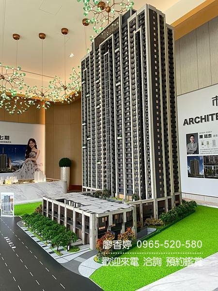 台中七期  興富發建設 興富發市政愛悅 廖香婷 0965-520-580 歡迎預約鑑賞006.jpg