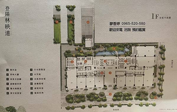 台中好宅 北屯區  登陽建設 登陽林映道 廖香婷 0965-520-580 歡迎預約鑑賞018.jpg