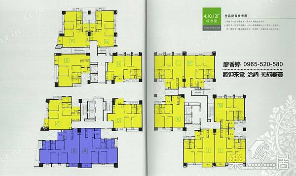 台中好宅 北屯區  惠宇建設 惠宇敦北  廖香婷 0965-520-580 歡迎預約鑑賞037.jpg