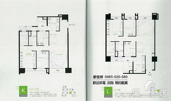 台中好宅 北屯區  惠宇建設 惠宇敦北  廖香婷 0965-520-580 歡迎預約鑑賞044.jpg