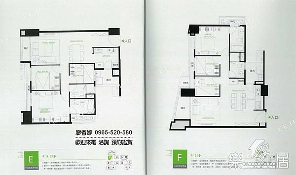 台中好宅 北屯區  惠宇建設 惠宇敦北  廖香婷 0965-520-580 歡迎預約鑑賞041.jpg