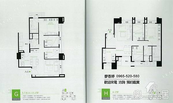 台中好宅 北屯區  惠宇建設 惠宇敦北  廖香婷 0965-520-580 歡迎預約鑑賞042.jpg