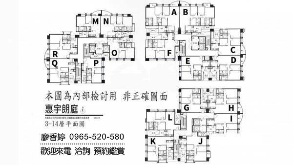 台中好宅 北屯區  惠宇建設 惠宇郎庭  廖香婷 0965-520-580 歡迎預約鑑賞009.jpg