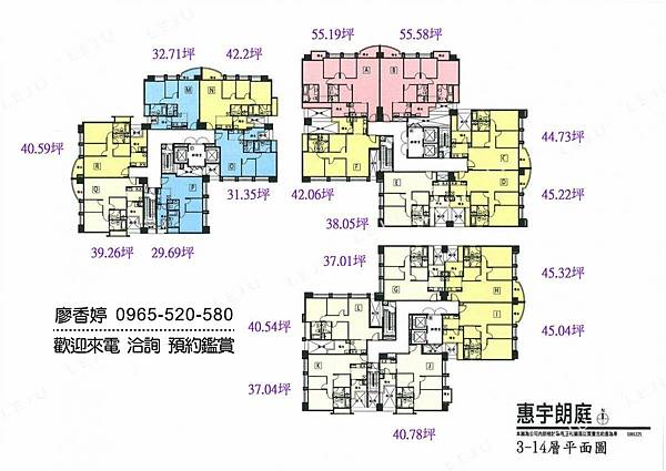 台中好宅 北屯區  惠宇建設 惠宇郎庭  廖香婷 0965-520-580 歡迎預約鑑賞008.jpg