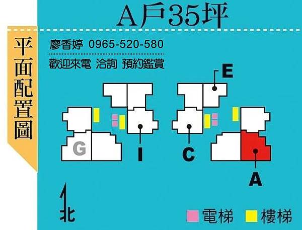 台中好宅 北屯區 精銳建設 精銳IN未來 廖香婷 0965-520-580 歡迎預約鑑賞011.jpg