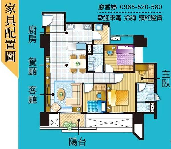 台中好宅 北屯區 精銳建設 精銳IN未來 廖香婷 0965-520-580 歡迎預約鑑賞012.jpg