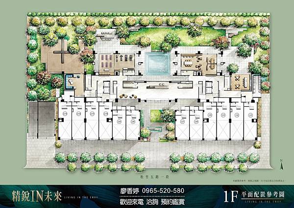 台中好宅 北屯區 精銳建設 精銳IN未來 廖香婷 0965-520-580 歡迎預約鑑賞008.jpg