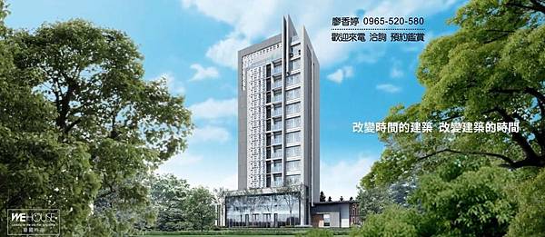 台中好宅 南屯區 碧國建設 碧國光體建築(碧國時雍) 廖香婷 0965-520-580 歡迎預約鑑賞005.jpg