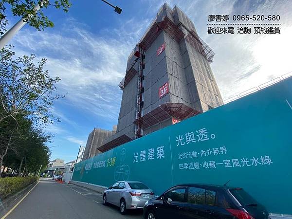 台中好宅 南屯區 碧國建設 碧國光體建築(碧國時雍) 廖香婷 0965-520-580 歡迎預約鑑賞024.jpg