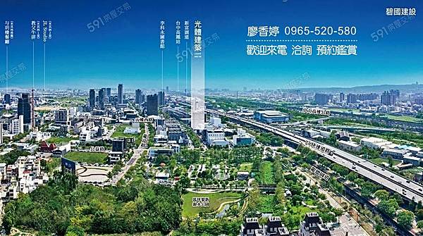 台中好宅 南屯區 碧國建設 碧國光體建築(碧國時雍) 廖香婷 0965-520-580 歡迎預約鑑賞044.jpg