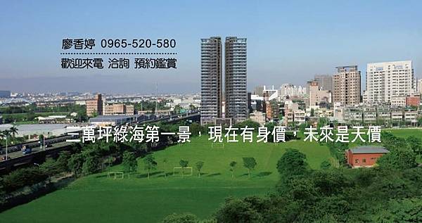 台中七期 允將建設 允將大有 廖香婷 0965-520-580 歡迎預約鑑賞003.jpg