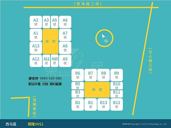 台中七期 興富發建設 興富發VVS1 廖香婷 0965-520-580 歡迎預約鑑賞007.jpg