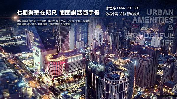 台中七期 興富發建設 興富發VVS1 廖香婷 0965-520-580 歡迎預約鑑賞017.jpg