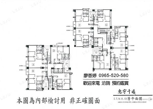 台中好宅 北屯區 惠宇建設 惠宇千曦 廖香婷 0965-520-580 歡迎預約鑑賞039.jpg