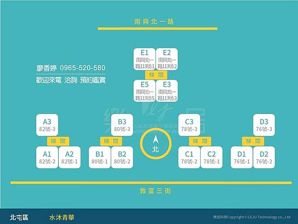 台中好宅 北屯區 泓瑞建設 泓瑞水沐青華 廖香婷 0965-520-580 歡迎預約鑑賞019.jpg