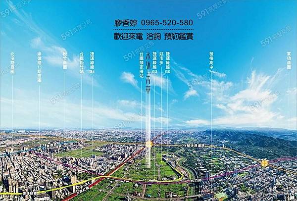 台中好宅 北屯區 泓瑞建設 泓瑞水沐青華 廖香婷 0965-520-580 歡迎預約鑑賞024.jpg