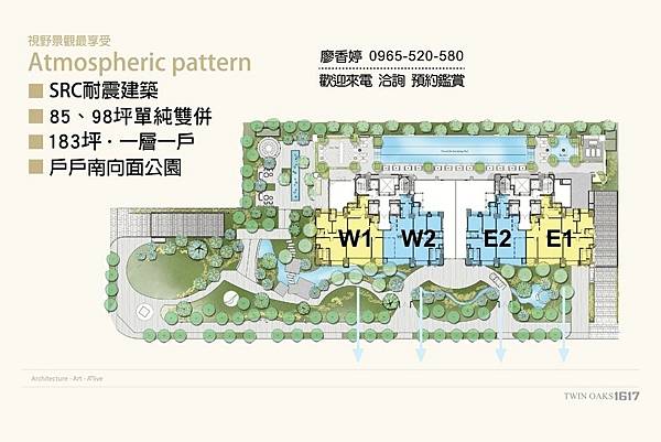 台中七期  雙橡園建設 雙橡園1617 廖香婷 0965-520-580 歡迎預約鑑賞045.jpg