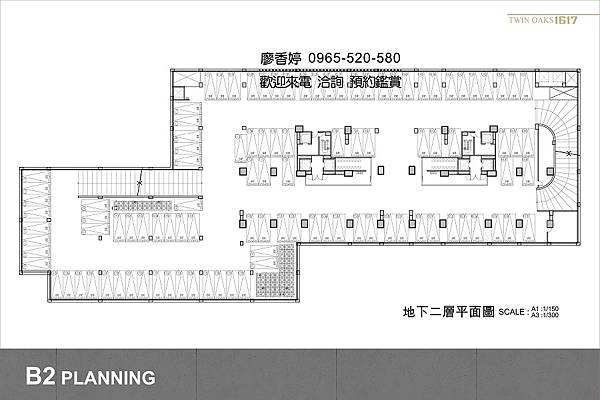 台中七期  雙橡園建設 雙橡園1617 廖香婷 0965-520-580 歡迎預約鑑賞049.jpg