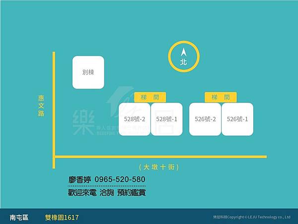 台中七期  雙橡園建設 雙橡園1617 廖香婷 0965-520-580 歡迎預約鑑賞044.jpg