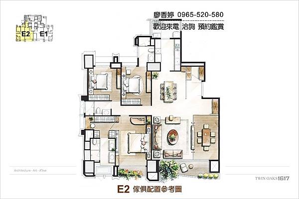 台中七期  雙橡園建設 雙橡園1617 廖香婷 0965-520-580 歡迎預約鑑賞053.jpg