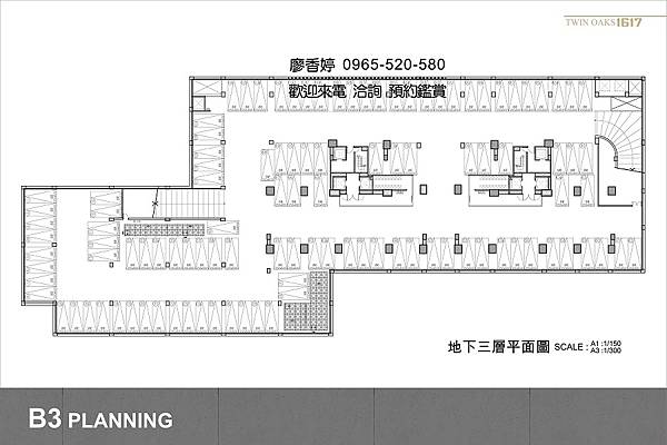 台中七期  雙橡園建設 雙橡園1617 廖香婷 0965-520-580 歡迎預約鑑賞050.jpg