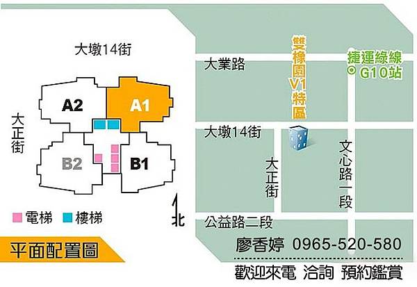 台中七期  雙橡園建設 雙橡園V1特區 廖香婷 0965-520-580 歡迎預約鑑賞036.jpg