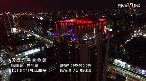 台中七期  雙橡園建設 雙橡園V1特區 廖香婷 0965-520-580 歡迎預約鑑賞108.jpg