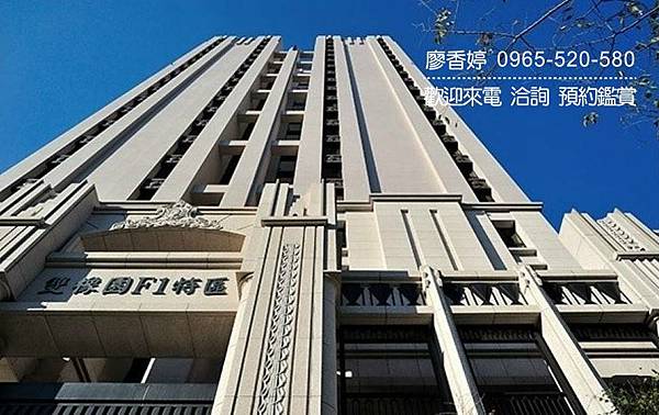 台中七期  雙橡園建設 雙橡園F1特區 廖香婷 0965-520-580 歡迎預約鑑賞011.jpg