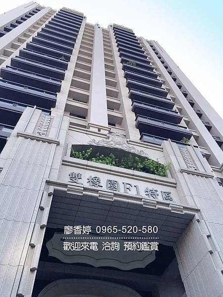 台中七期  雙橡園建設 雙橡園F1特區 廖香婷 0965-520-580 歡迎預約鑑賞009.jpg