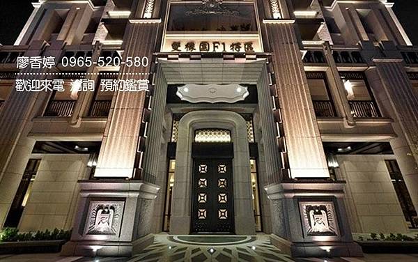 台中七期  雙橡園建設 雙橡園F1特區 廖香婷 0965-520-580 歡迎預約鑑賞081.jpg