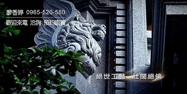 台中七期  興富發建設 興富發赫里翁傳奇 廖香婷 0965-520-580 歡迎預約鑑賞024.jpg