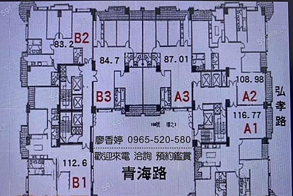 台中七期  興富發建設 興富發赫里翁傳奇 廖香婷 0965-520-580 歡迎預約鑑賞040.jpg