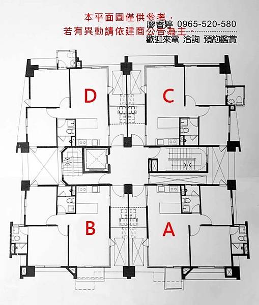 台中好宅 南區 唐盟建設 唐盟淳然 廖香婷 0965520580 歡迎鑑賞 (54).jpg