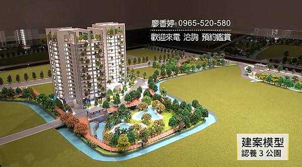 台中好宅 北屯區  鉅虹建設 鉅虹映一彎綠 廖香婷 0965-520-580 歡迎預約鑑賞002.jpg